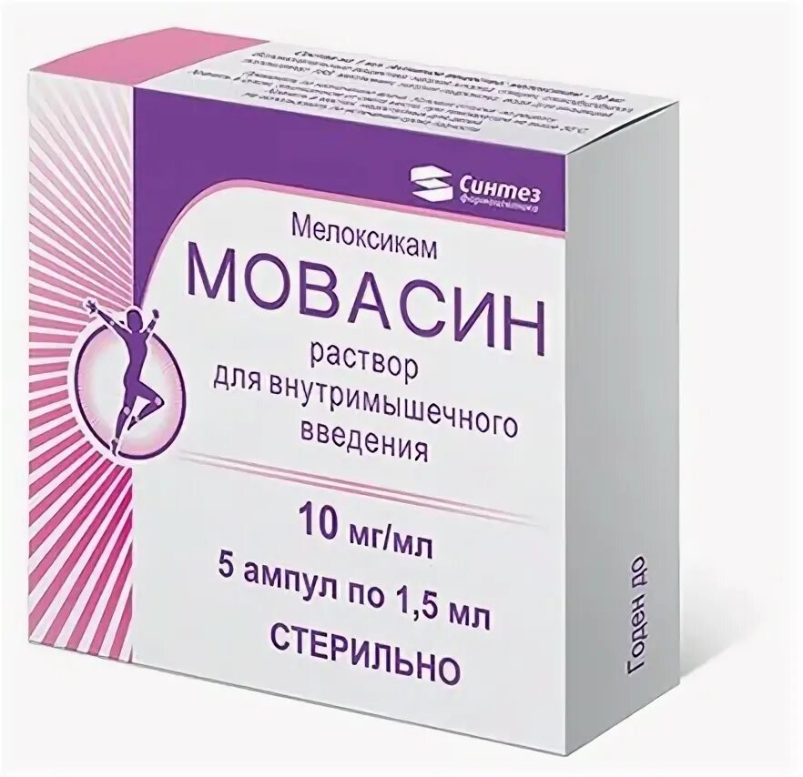 Мовасин таблетки отзывы. Мовасин р-р в/м введ. 10мг/мл 1,5мл амп. №3. Мовасин, р-р д/инъ 10мг/мл амп 1,5 мл №5. Мовасин Мелоксикам. Мовасин табл. 15 мг №20.