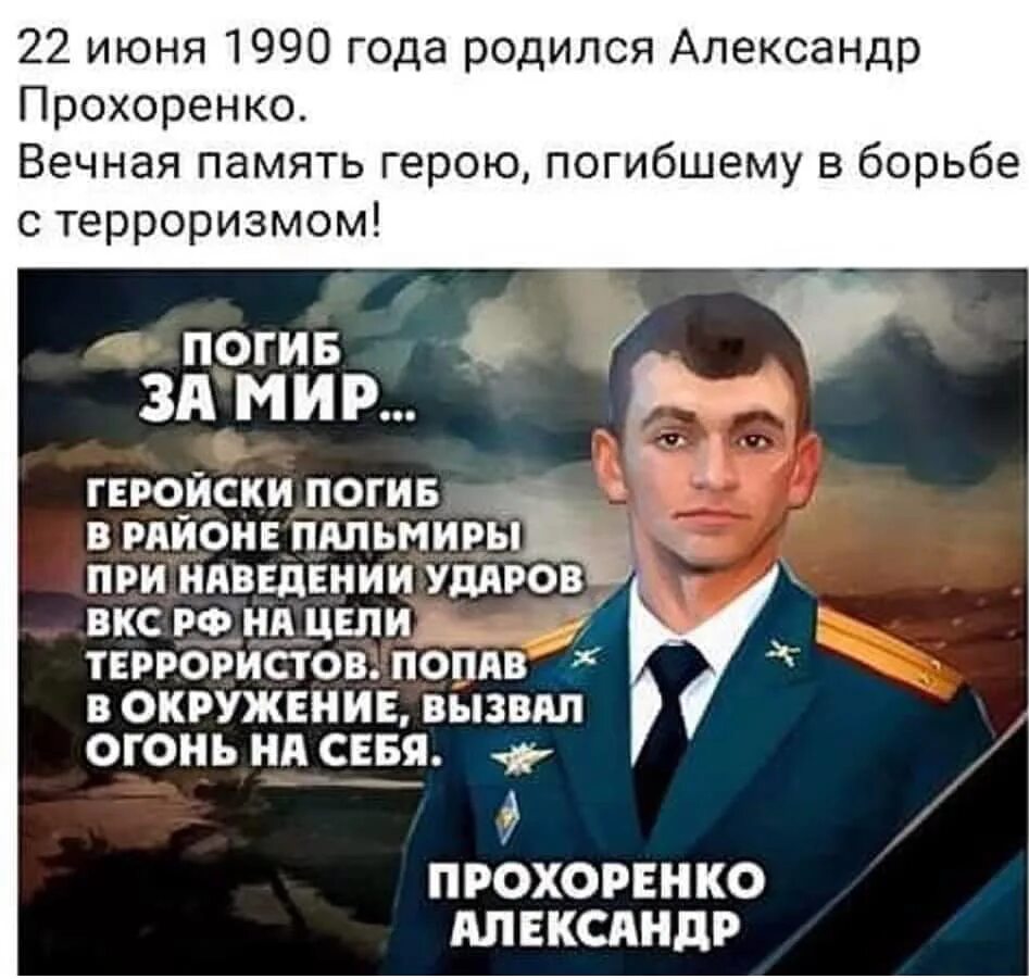 Почему погибают герои