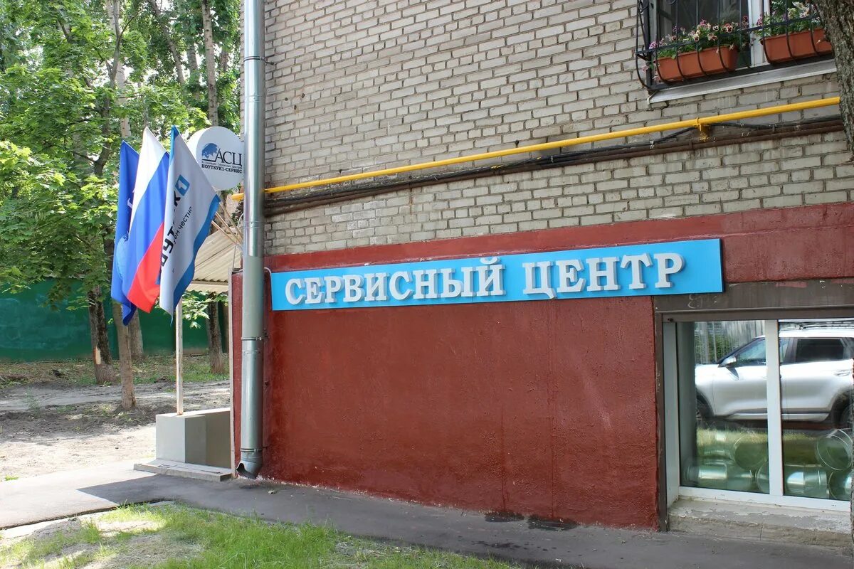 1 сервисная компания