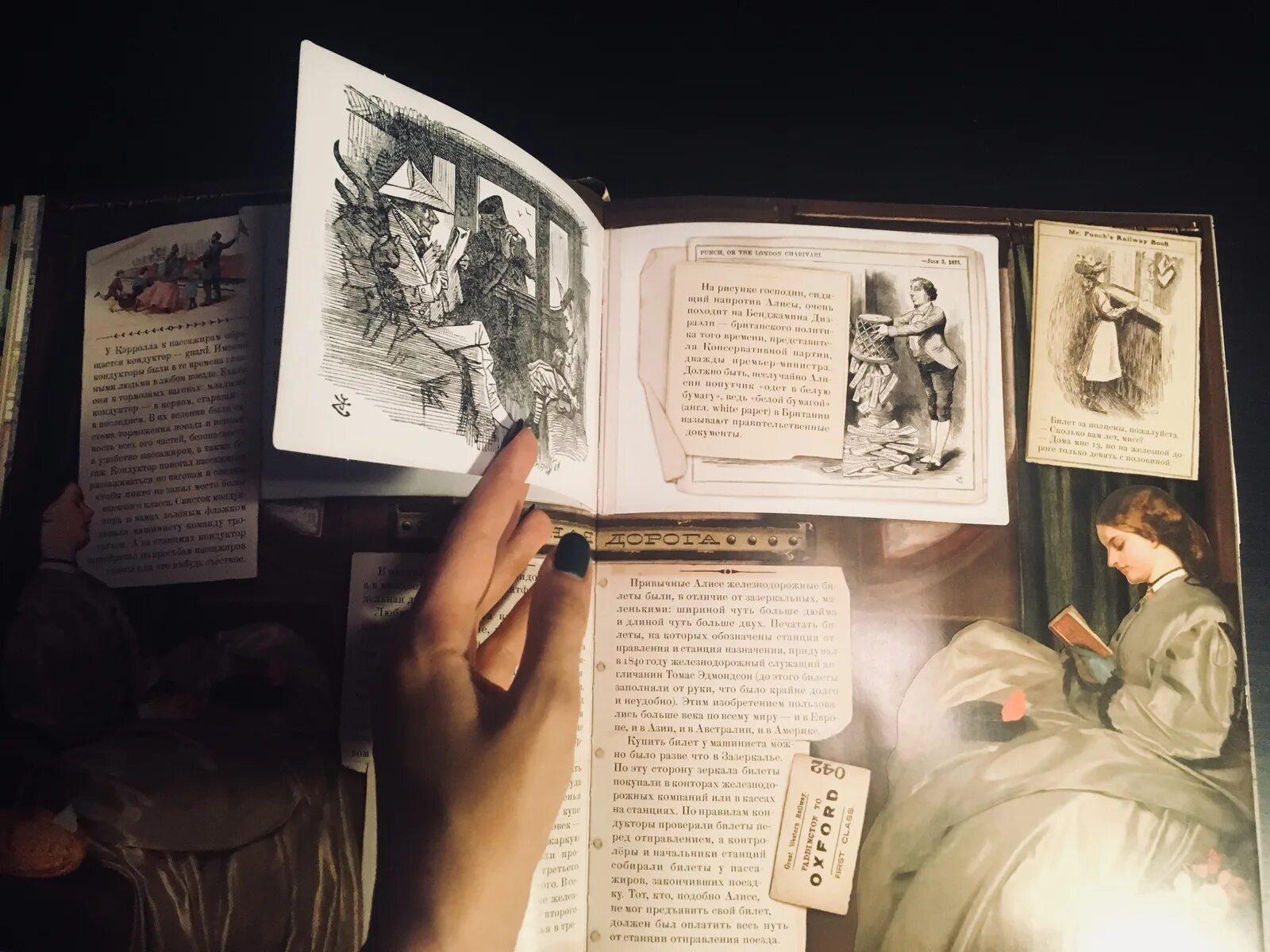 Алиса в стране чудес льюис кэрролл книга. Алиса дома книги. Книга алиса в стране чудес подарочное издание скрапбукинг. Алиса дома книги. Алиса в зазеркалье обложка.