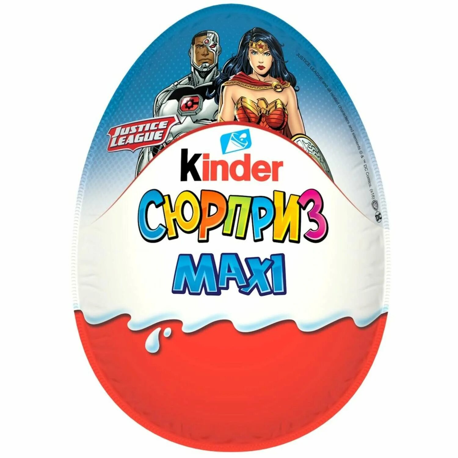 Киндер 100 грамм. Шоколадное яйцо макси kinder , 100г. киндер макси яйцо 100г. яйцо шоколадное киндер макси 100г. яйцо шоколадное kinder макси с игрушкой 100г игрушки.