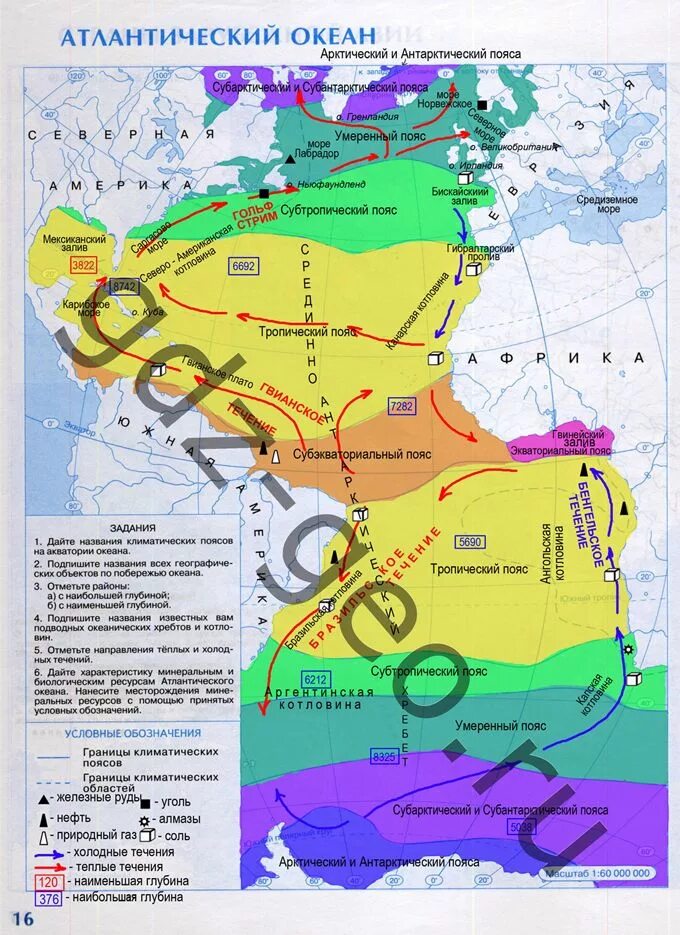 Контурная по географии 7 класс стр 16