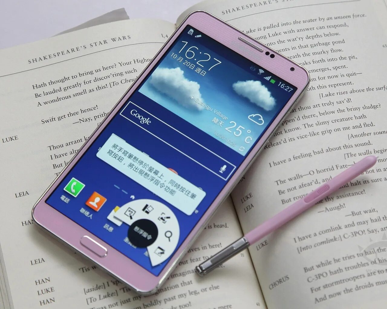 Samsung notes 4pda. Samsung galaxy note s3. samsung galaxy note 3. samsung galaxy t-mobile note 3. galaxy note 3 обои.