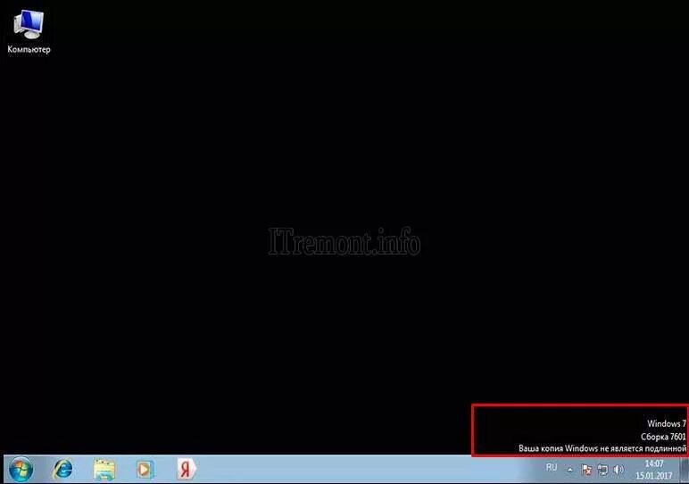 Сборка не является подлинной как убрать. Windows черный экран. Черный экран активация Windows 7. Активация виндовс 7 черный экран. Черный экран с активаци.
