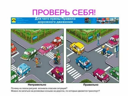5 ситуаций на дороге
