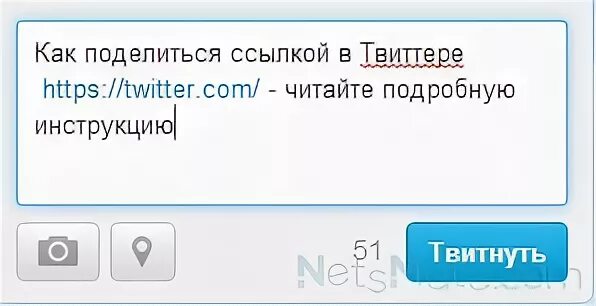 Как скопировать ссылку в сообщении. Как скопировать ссылку твиттера. как сделать ссылку на свой твиттер. как скопировать ссылку на ретвит. поделиться ссылкой.