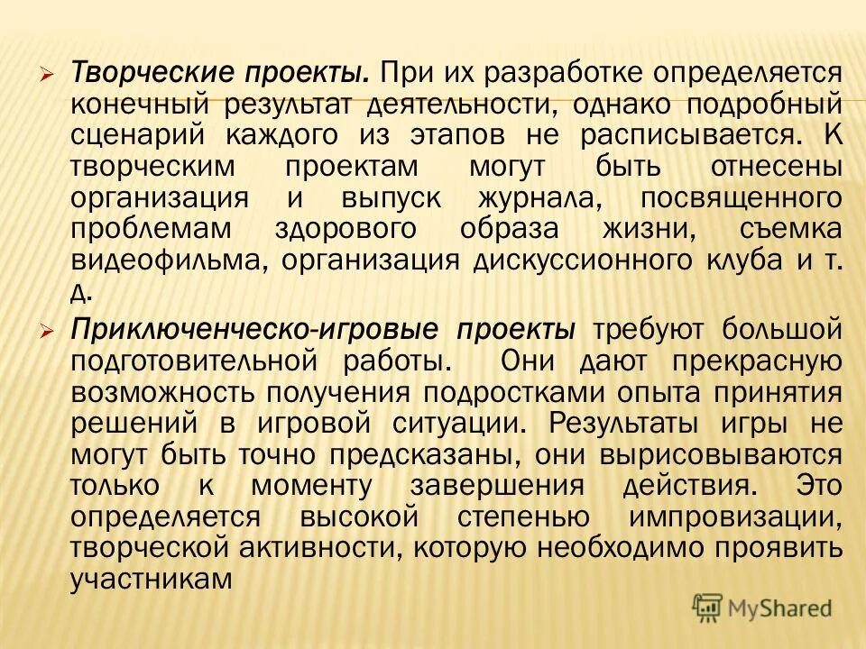Зависит в конечном итоге от. Жизнь зависит от тебя цитаты. Зависит в конечном итоге от. Разница кто умнее красивее какая. Будь человеком цитаты.