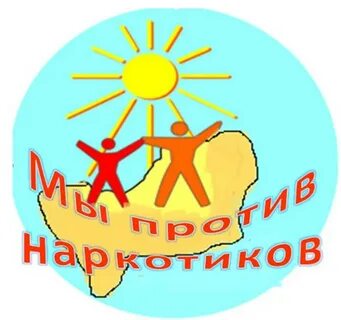 С днем пав