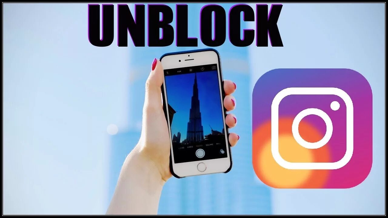 Инстаграмм разблокировали. Инстаграм Block. Инстаграм блок. Blocking Instagram. Instagram разблокировали.