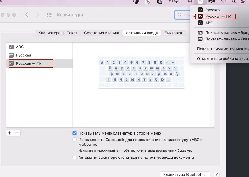 Знак рубли как набрать. Значок рубля на клавиатуре. Символ рубля на клавиатуре Mac. Как написать символ рубля на клавиатуре. Как набрать знак рубля.