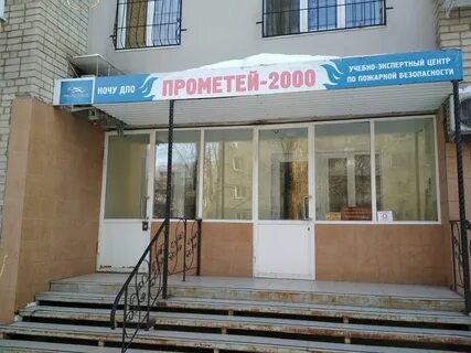 Центр 2000