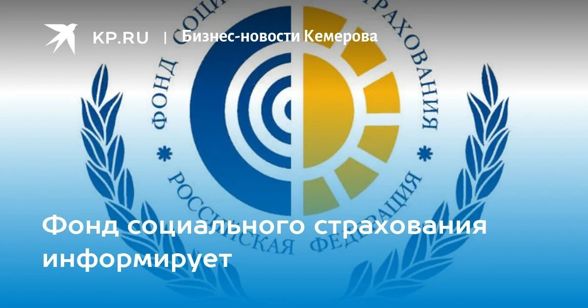 Архангельский региональный фонд «развитие». Региональный фонд социального развития. Фонд развития. Фонд поддержки предпринимательства омск. Фонд эволюция.