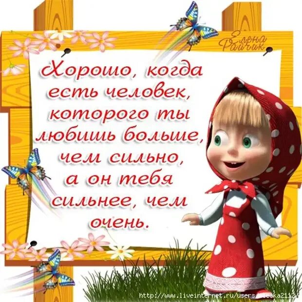 Уважаемые маши