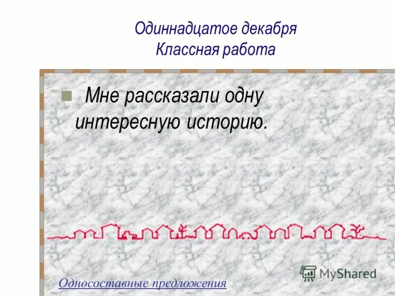 Что изменится в жизни россиян с 1 декабря 2022 года. Календарь декабрь. Изменения 11 декабря. Изменения 11 декабря. 11 декабря день гор.