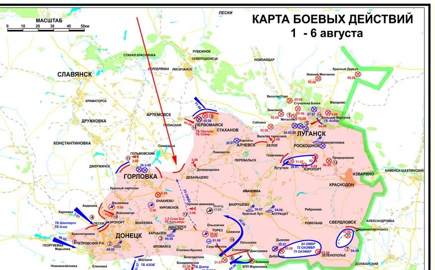 Карта военных действий на Донбассе 2014. Карта боев 2014 Донбасс. Дебальцево котёл карта боевых действий. Карта боевых действий на Донбассе 2014. Новомихайловка на карте военных действий