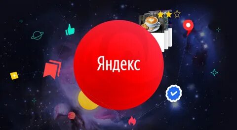 Включи более