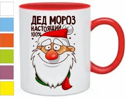 Год дракона на кружку
