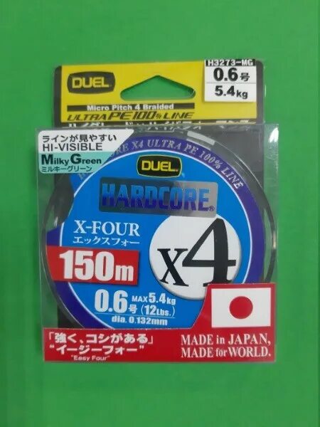 6 color. 8 - 150m multi col. Duel pe hardcore x8 eging 150m milkyorange. Duel the one плетенка. Шнур "duel" pe super x-wire 8 150m silver #1.