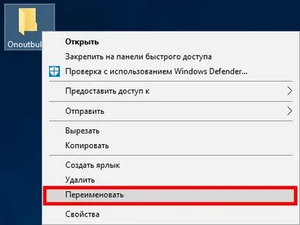Как сделать невидимую панель windows 10