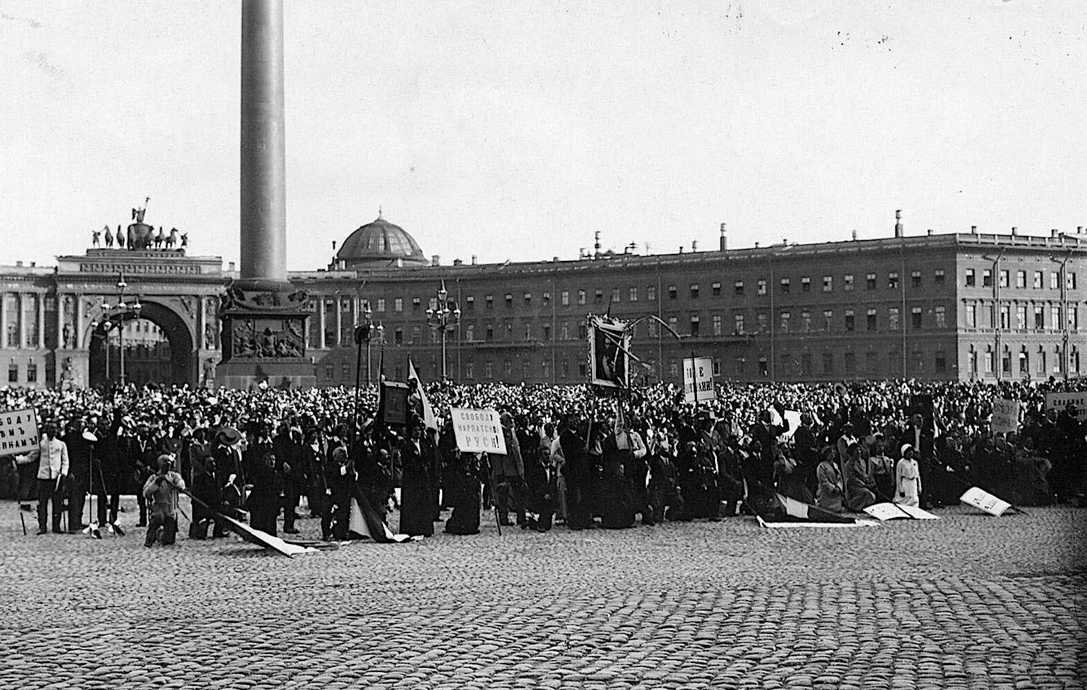 Дворцовая площадь в Санкт-Петербурге 1917. Дворцовая площадь объявление войны 1914.