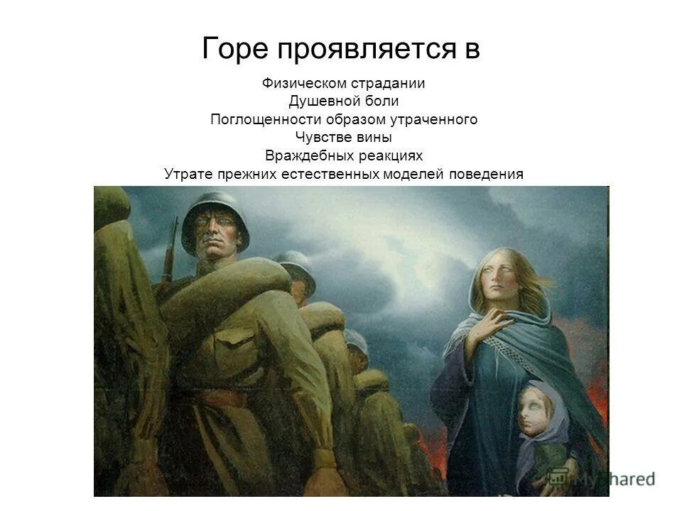 Цитаты инвесторов. Истинные желания. Женщина с чемоданом. Вернуть бы время назад цитаты. Юдоль скорби и печали.