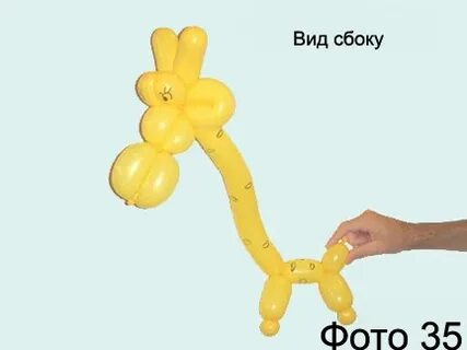 Из шарика колбаски схема для начинающих