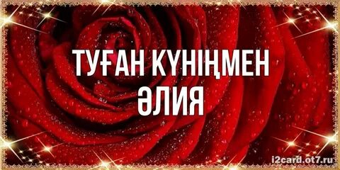 Ыстық балапан секс онлайн