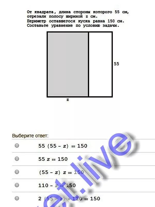 Квадрат с длиной стороны 6 см. Квадрат с длиной стороны 6 см. Квадрат с длиной стороны 6 см. Начерти квадрат 3 см 5 мм. Прямоугольник на две части.