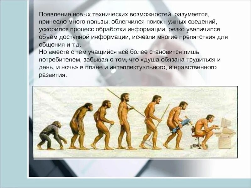 Появление новой информации. Появление новой информации это. с появлением нового человека. появление новой жизни. появление новинок.