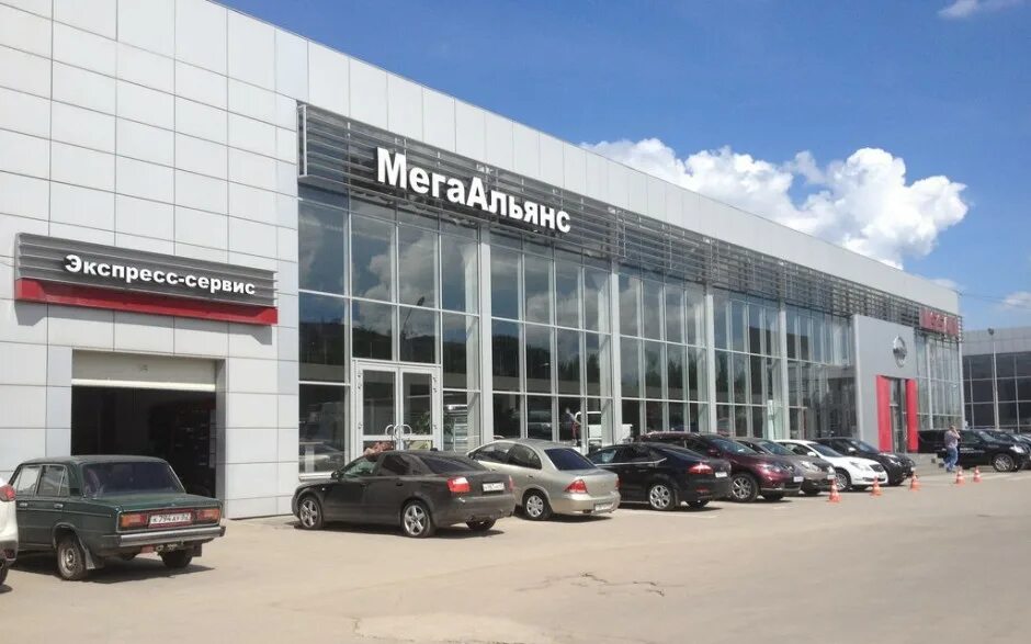 Автосалон рязань телефон. МЕГААЛЬЯНС Рязань. Nissan МЕГААЛЬЯНС. Автосалоны Рязани. Автосалоны Рязани официальные дилеры.