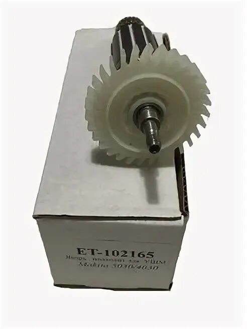 Pa6 gf30 якорь. Pa6-gf30 якорь для болгарки. pa6-gf30 якорь makita. 8292-511004 makita. запчасти для болгарки макита.