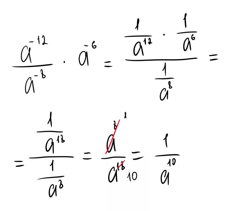 Как преобразовать дробь в степень. Дроби с x. Y = -X В Кубе преобразование в дробь. Как преобразовать дробные степи.