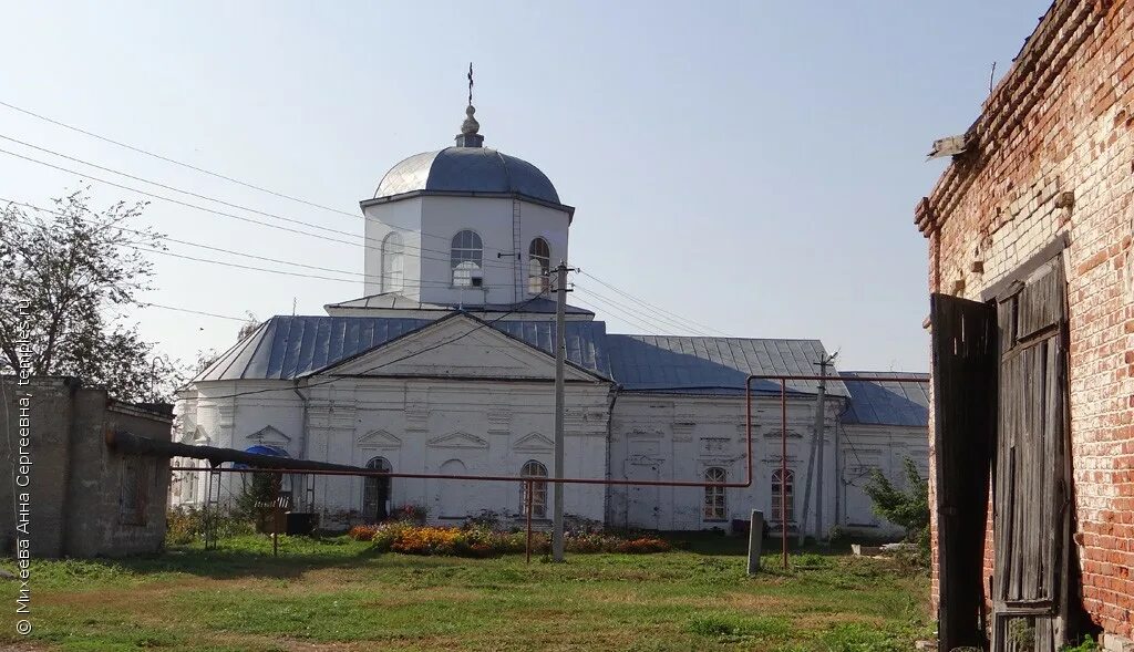 Старая майна ульяновск расписание