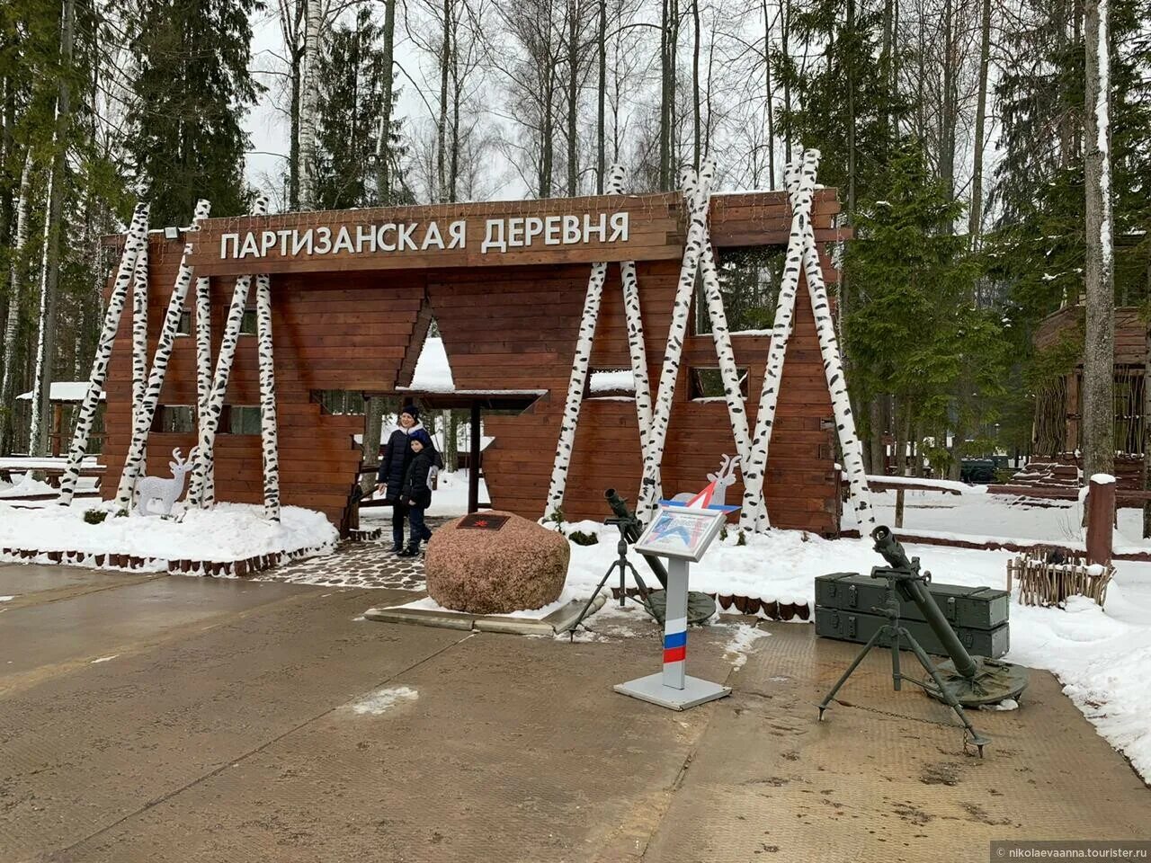 Военно патриотический парк Одинцово. Парк Патриот Кубинка. Кубинка Московская область музей Патриот. Парк Патриот Одинцово.