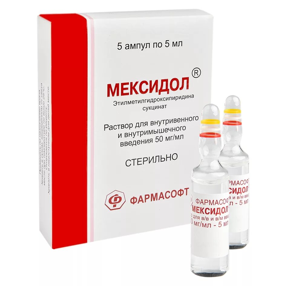 Мексидол раствор для инъекций 5 мл. Мексидол 50 мг/мл,раствор, амп. Этилметилгидроксипиридина сукцинат 50 мг. Мексидол 5 мл 10 ампул. Мексидол 50 мг мл.