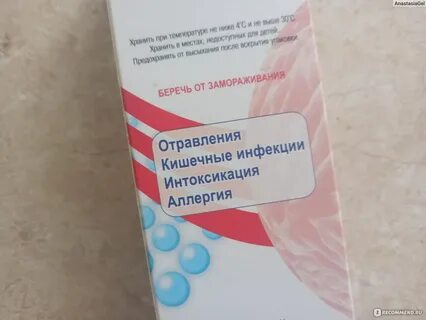 Снятие интоксикации липецк