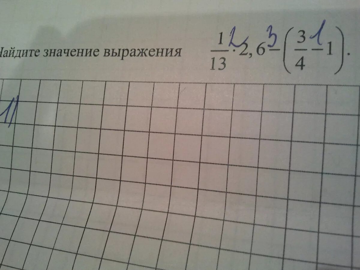 Найдите значение выражения 1 6a 1 4b. Найдите значение выражения |13,1. Найдите значение выражения(-13 ( × (-6 (. Найдите значение выражения 1\2+3\4 1\2. Найдите значение выражения 13,2 / 1,2.