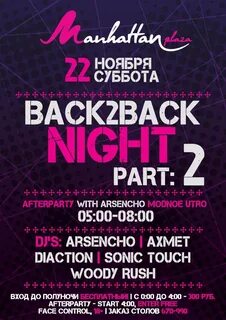 Back 2 back 4
