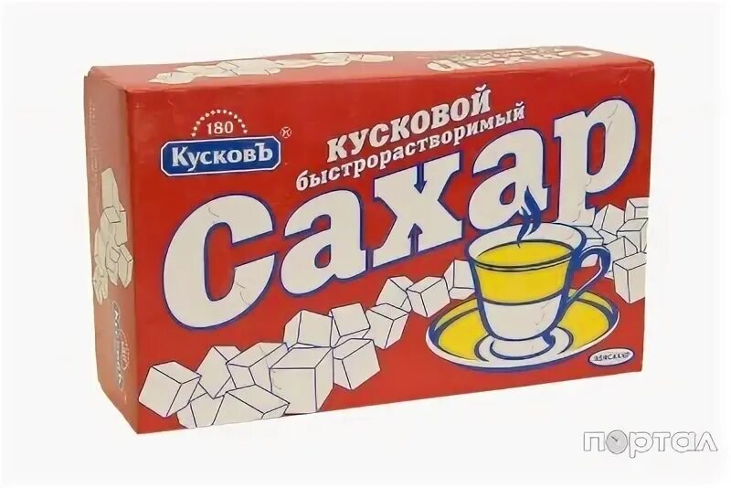 3 79 в рублях. Сахар-рафинад 1 кг. Сахар-рафинад русский 1 кг. Сахар рафинад прессованный. Сахар рафинад упаковка.