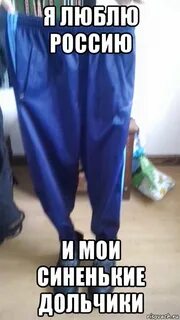 Маяковский штаны мем