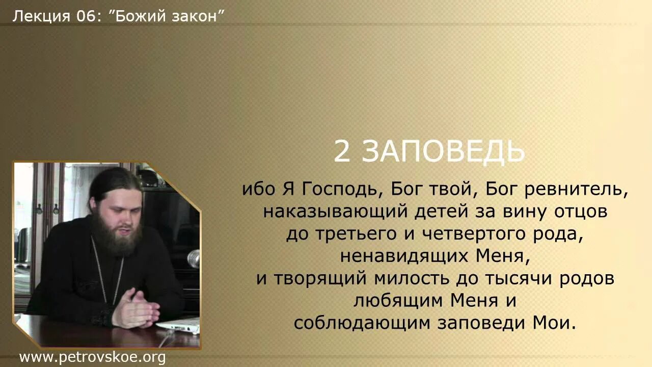 Наказывающий детей за вину отцов до третьего и четвертого рода. Господь бог ревнитель. Господь есть бог ревнитель и мститель. Я господь бог твой бог ревнитель. Гроза на море арт.