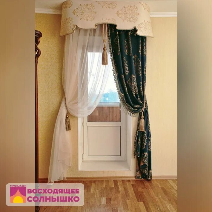 империя штор орел. шторы на кухню в орле. магазин солнышко шторы орел каталог. мир штор орел. солнышко шторы орел.