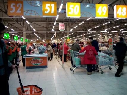 Магазин глобус метро