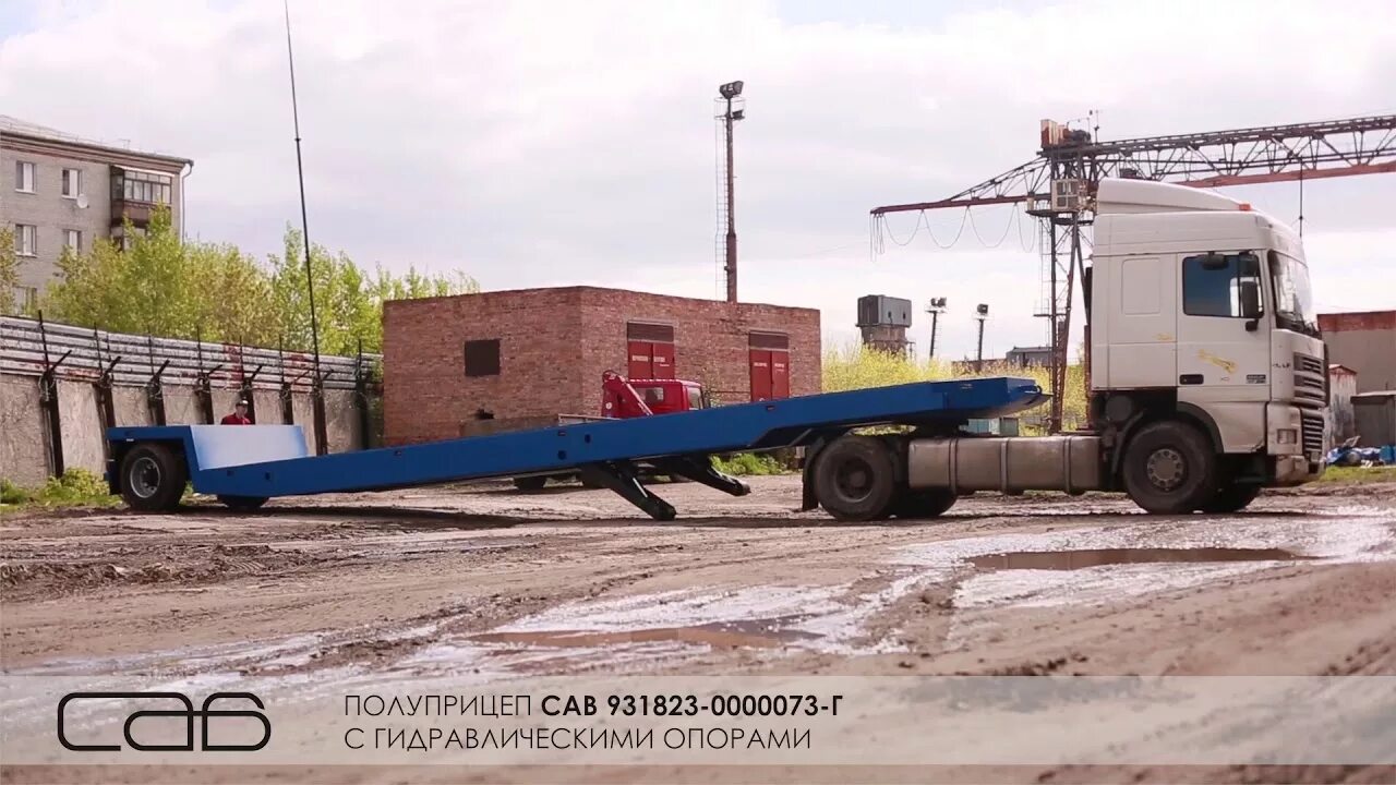 Спецавтовосток логотип. Спецавтовосток. Спецавтовосток прицеп сортиментовоз. Камаз 62806 лесовозный полуприцеп. Спецавтовосток тюмень.