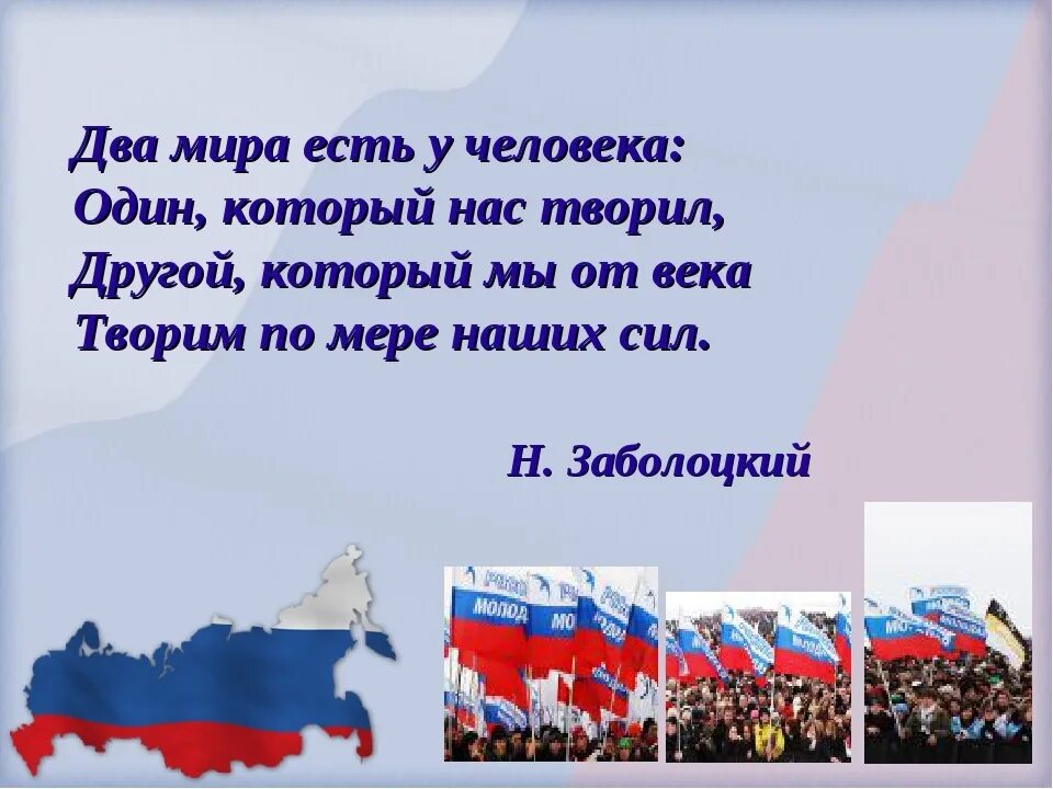 Информация про выборы. Цитаты о выборах. Высказывания о выборах. Афоризмы о выборах. Цитаты про выборы.