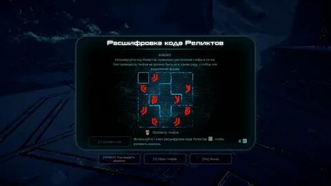 Mass effect andromeda ключи