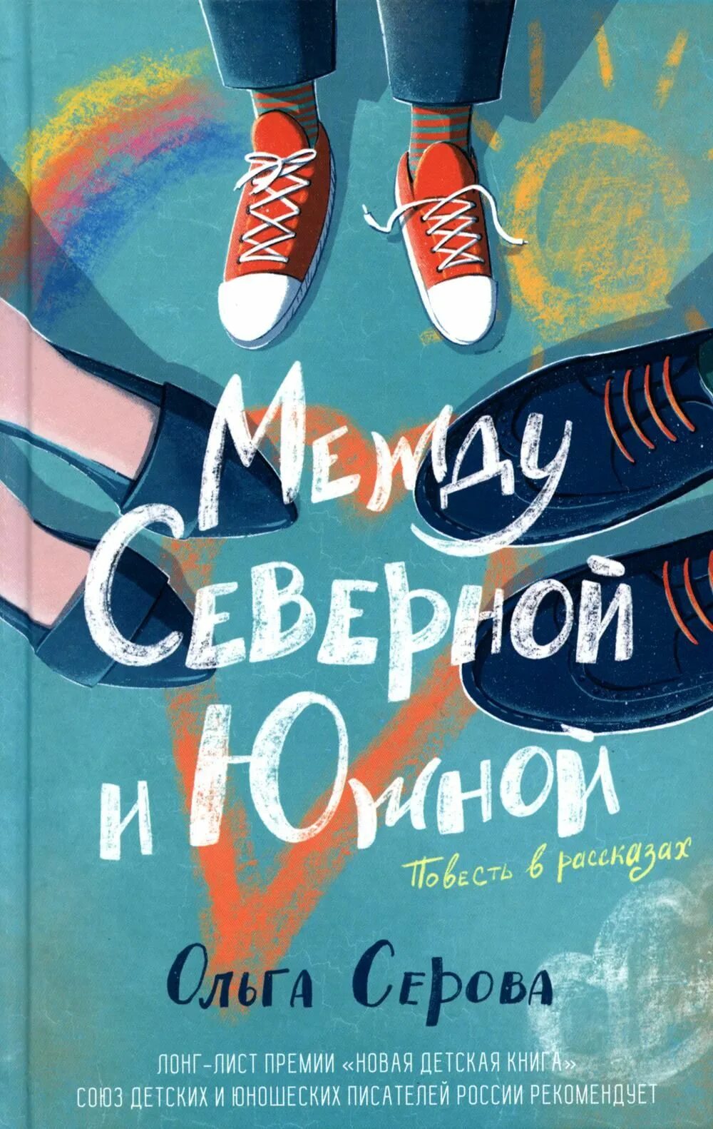 Территория северной и южной кореи. Демилитаризованная зона южная корея. Что является границей северного и южного полушарий. Что будет между северной и южной. Северная и южная корея с космоса ночью.