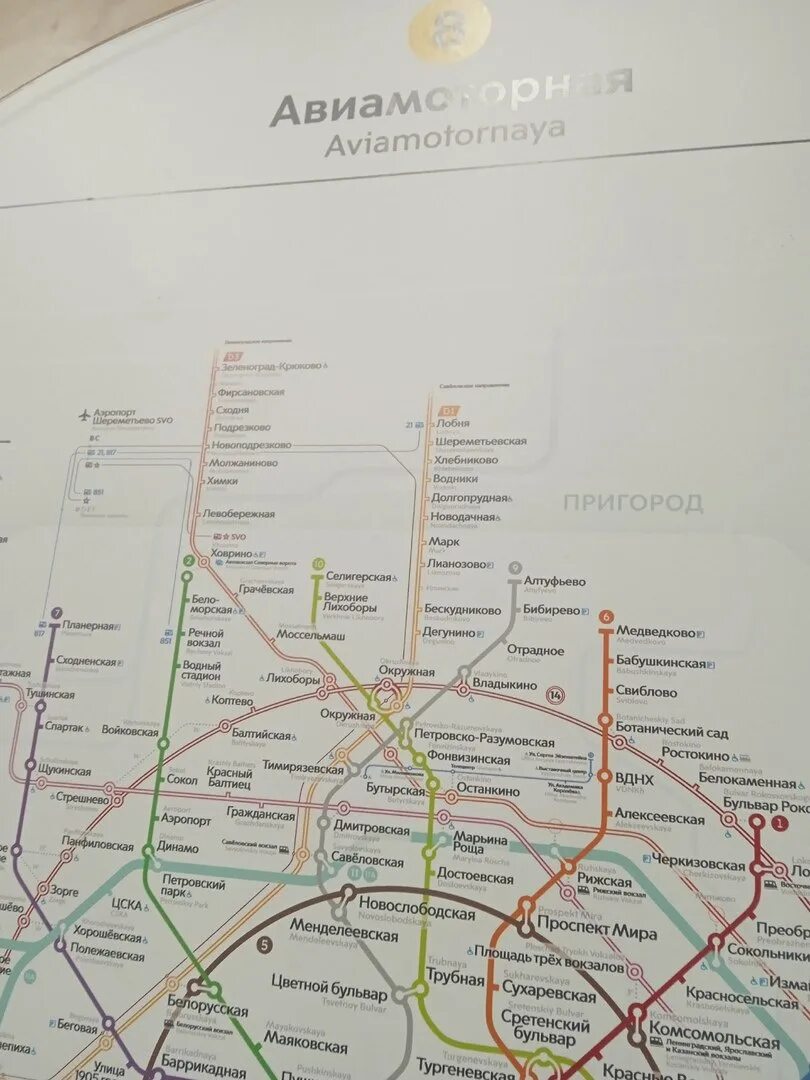Схема метро с мцд 3. Схема метро с мцд 3