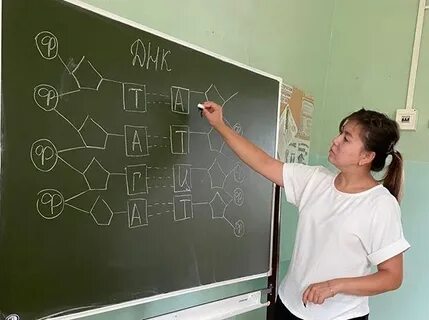 Задание от учителя математика