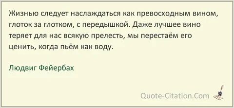 Как надо получать удовольствие